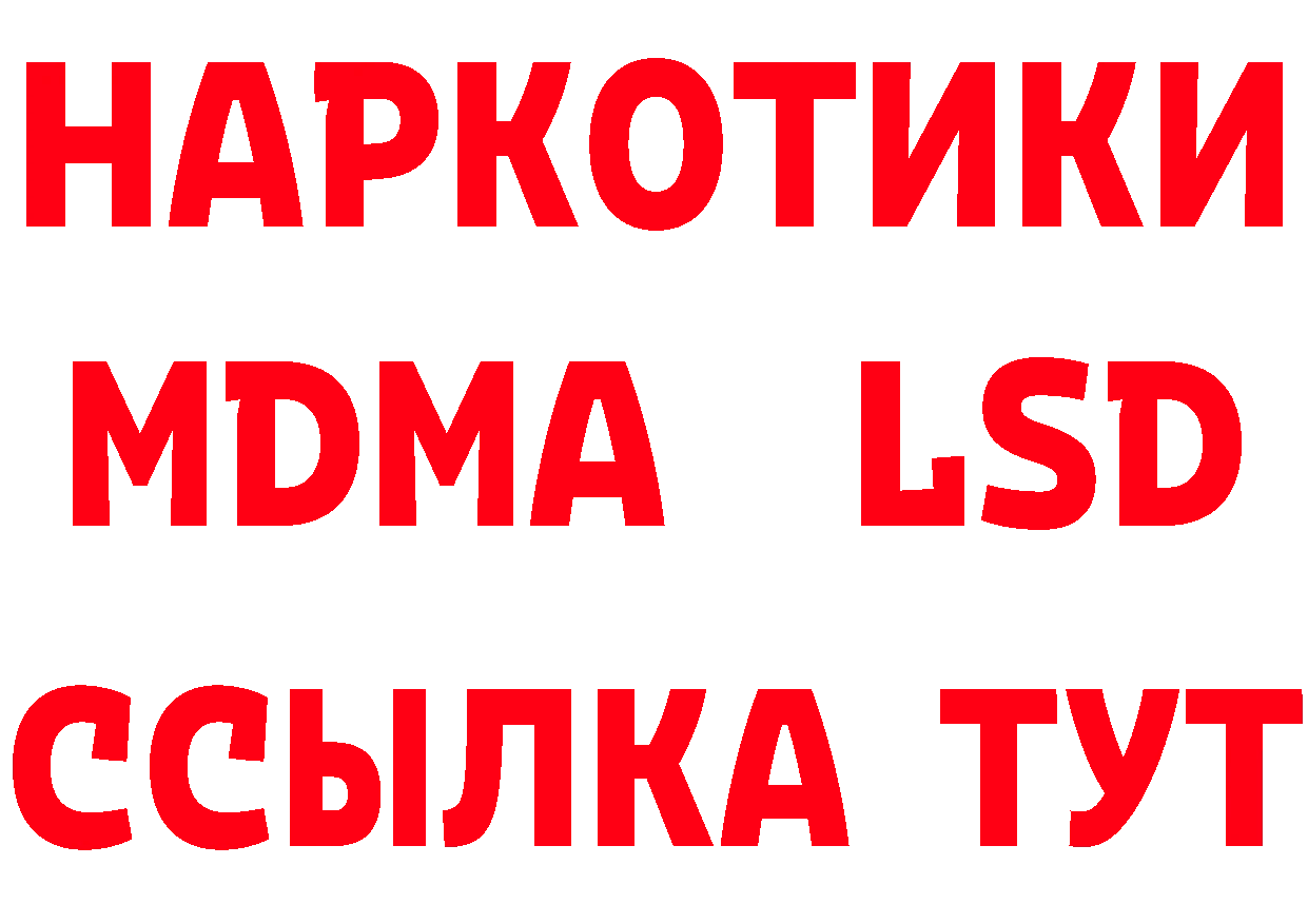 Кетамин ketamine маркетплейс площадка hydra Отрадное